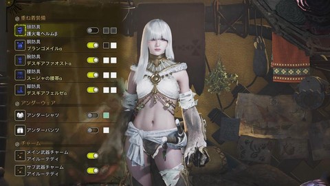 怪物猎人XX怎么幻化[图2]