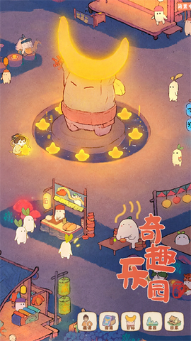 桃源深处有人家最新版图1