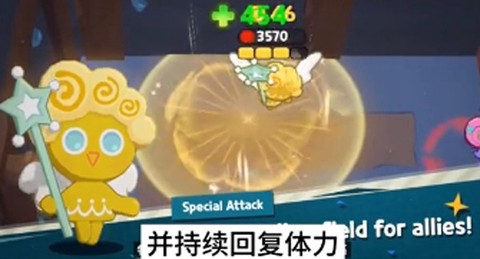 姜饼人之塔[图5]