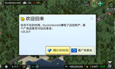 西奥小镇手机版[图1]