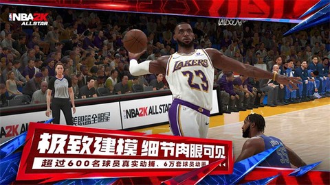 美职篮全明星先遣服图3