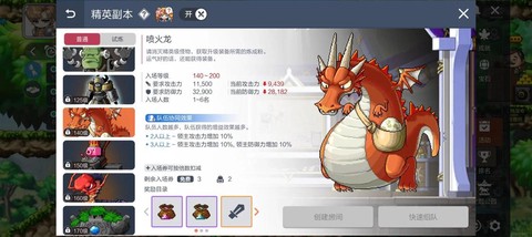 冒险岛2怎么换金币[图2]