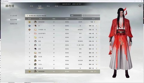 诛仙手游怎么选择角色[图2]
