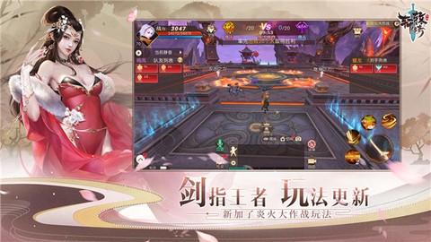 轩辕传奇[图1]