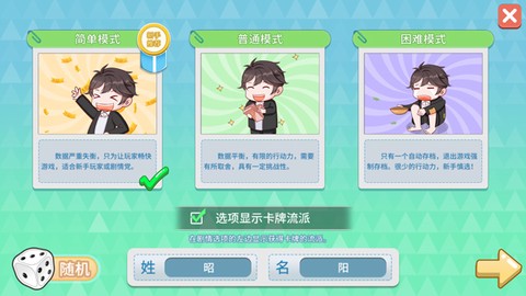 职场浮生记[图1]