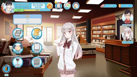 职场浮生记[图5]