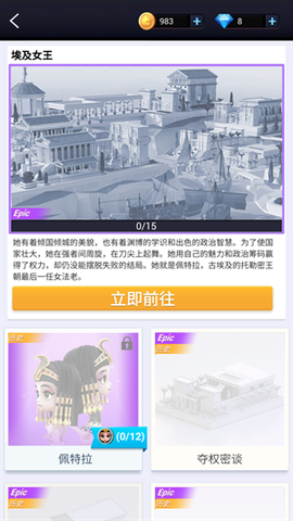 我爱拼模型安卓版[图1]