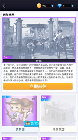 我爱拼模型安卓版[图2]