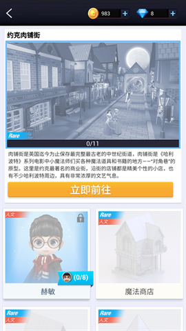 我爱拼模型安卓版[图4]