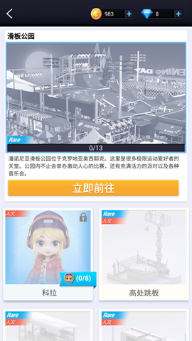 我爱拼模型安卓版[图5]