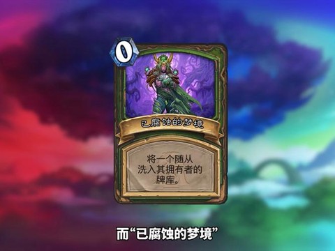 炉石传说477什么意思