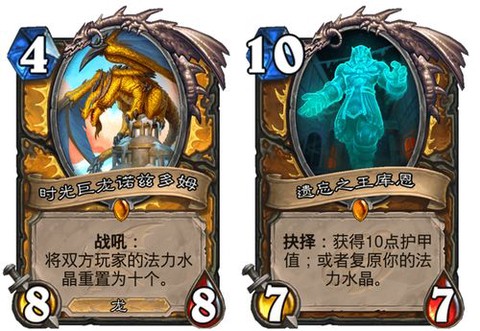 炉石传说477什么意思[图1]