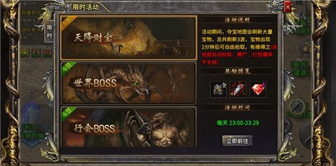 英雄也疯狂传奇官方版[图1]