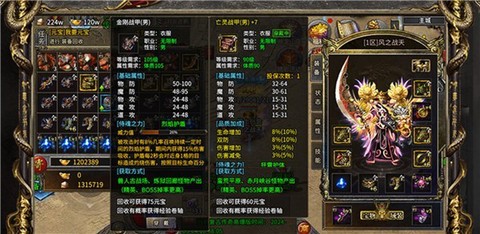 英雄也疯狂传奇官方版[图2]