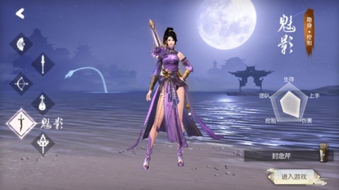 新三生三世十里桃花官方版[图5]