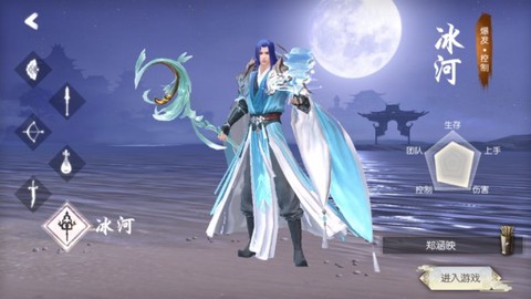 新三生三世十里桃花官方版[图6]