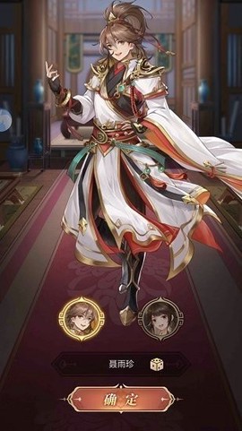 幻将三国图2