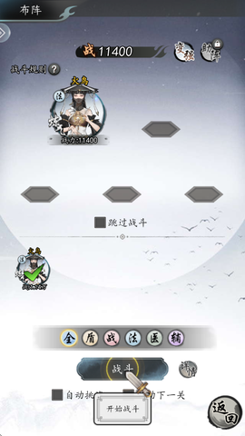 仙界幻世录最新安卓版图1