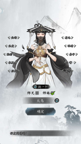 仙界幻世录最新安卓版图2