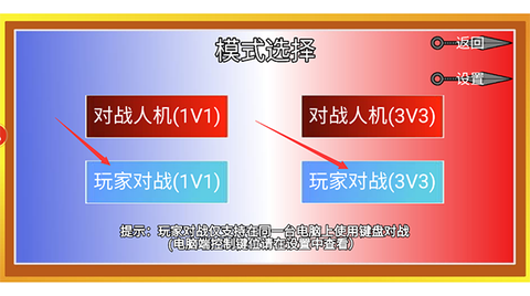 像素火影仙自九鸣版[图2]
