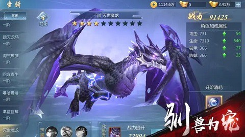 山海经古兽录[图1]