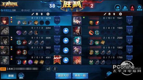 王者荣耀本地回放怎么导出[图1]