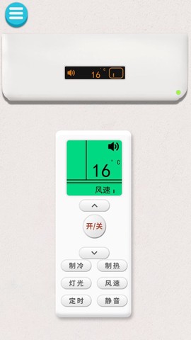 真实空调模拟器[图2]