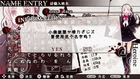 魔鬼恋人汉化版[图1]