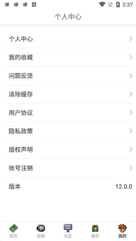 泰拉酒馆[图1]