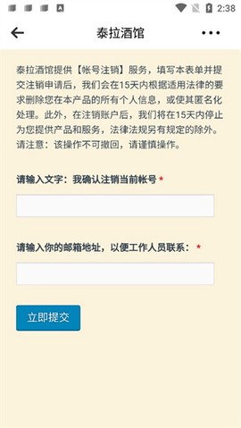 泰拉酒馆[图4]