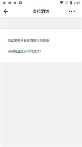 泰拉酒馆[图5]