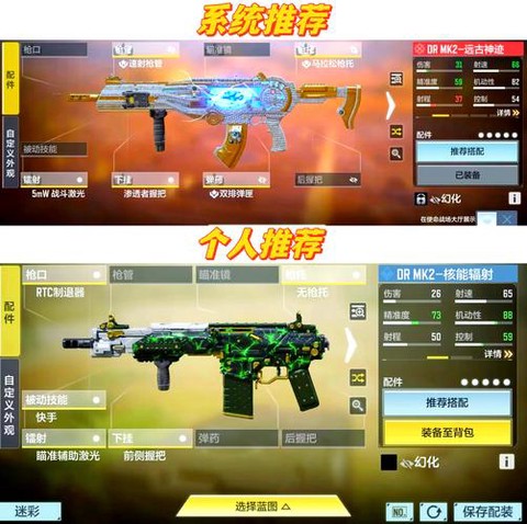 使命召唤正义怎么获得