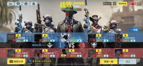 使命召唤正义怎么获得[图1]