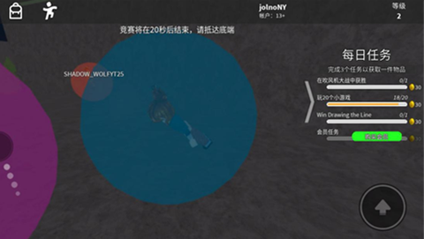 罗布乐思[图7]
