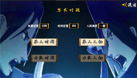 像素火影卡卡西疾风传图3
