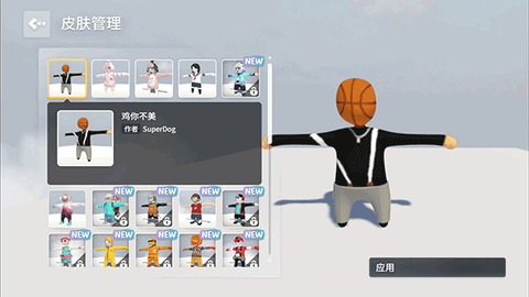 人类跌落梦境手游图3