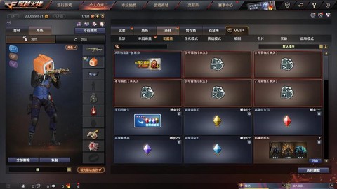 穿越火线对讲机怎么没了