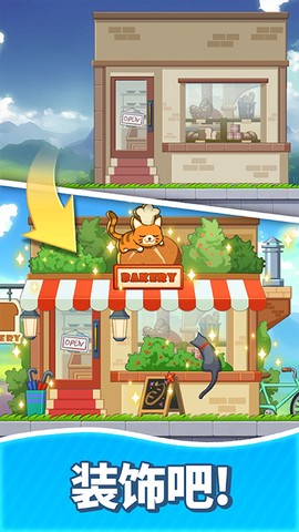 合并甜食最新版[图1]