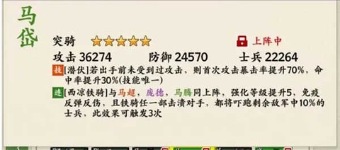 名将之弈[图3]