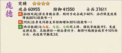 名将之弈[图4]
