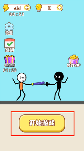 画线脑洞王[图2]