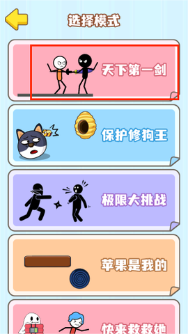 画线脑洞王[图3]
