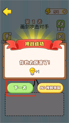 画线脑洞王[图5]