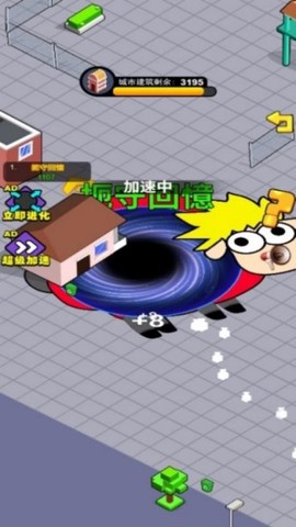吃货进化图2