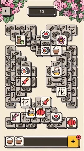 指尖三消图2