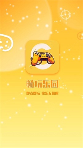 畅玩乐园[图2]