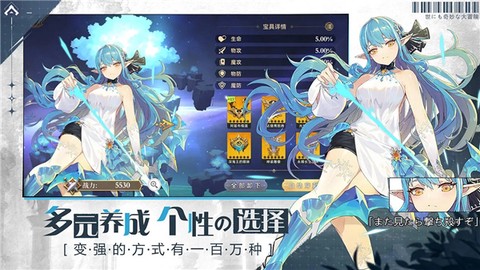 世界奇妙大冒险[图1]