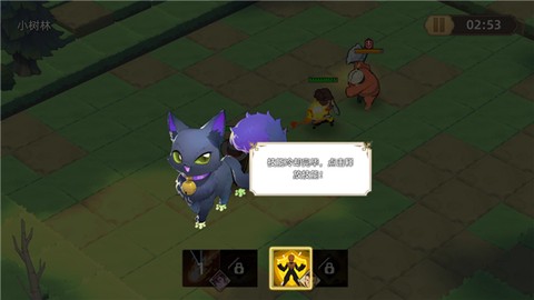 世界奇妙大冒险[图6]
