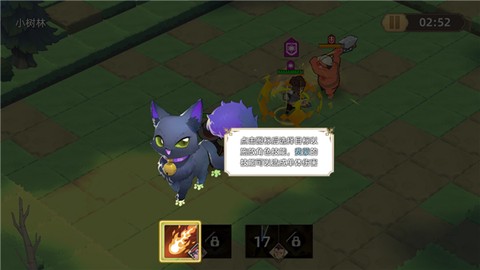 世界奇妙大冒险[图7]
