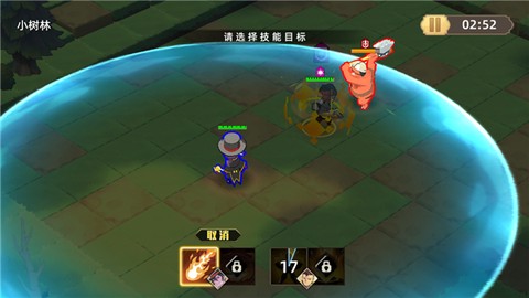 世界奇妙大冒险[图8]
